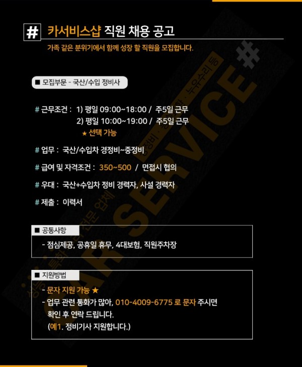 카서비스샵260512.jpg
